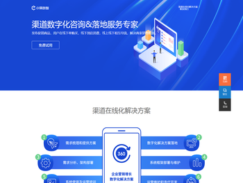 北京小易数智科技有限公司