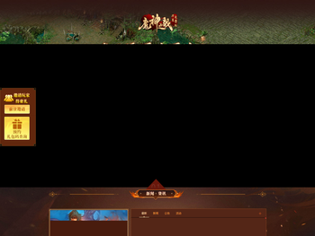 绿色华夏免费版【魔神之战】官网