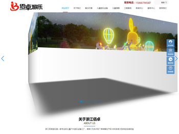 小区无动力游乐设备生产厂家