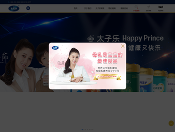 哈尔滨太子乐乳业集团有限公司官网