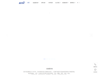 蓝月亮官方网站