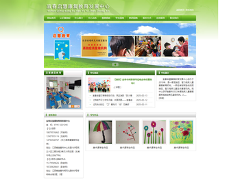 宜春启慧康复教育发展中心