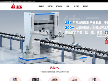 硬度计,维氏硬度计,布氏硬度计,洛氏硬度计,光谱仪―山东徕示自动化技术有限公司