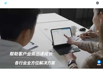 广州量子云力官网