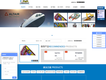 上海菁富信息技术有限公司