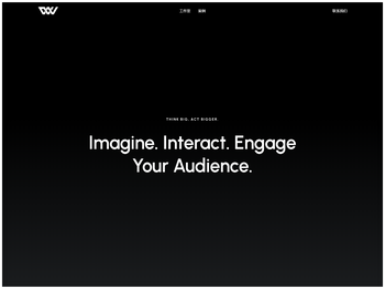 深圳市超维互动科技有限公司