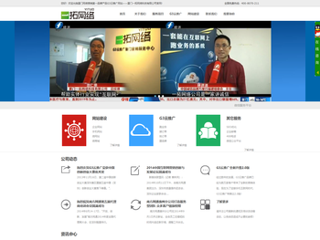 厦门一拓网络科技有限公司