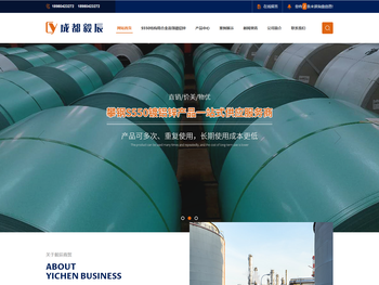 建筑用攀钢镀铝锌钢材厂家