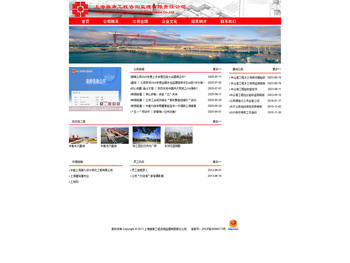 上海振南工程咨询监理有限责任公司