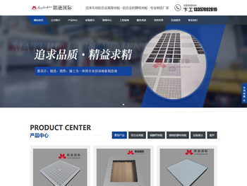 铝合金防静电地板