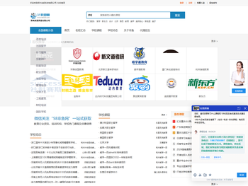 郑州尚凯科技有限公司