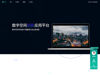 123看房:在线VR看房与虚拟家装的技术提供者，通过全景图生成3D模型的技术创造者，国内主流看房技术方案定义者。