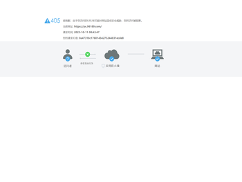 名城扬州·扬帆网