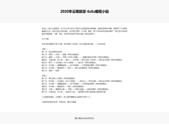 全新免费软件游戏下载