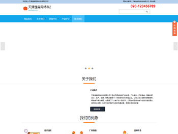 天津逸淼网络科技有限公司