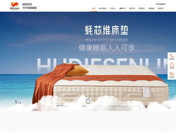 蚝芯维床垫