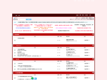 - 175pt作弊器|175pt外挂|豆客作弊器|豆客外挂|175作弊器|175外挂|175透视作弊器|175透视外挂|豆客透视作弊器|豆客透视外挂 - powered by phpwind.net