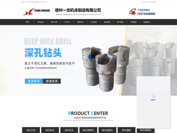 深孔钻头,深孔刀具,深孔刮滚头厂家,价格优惠