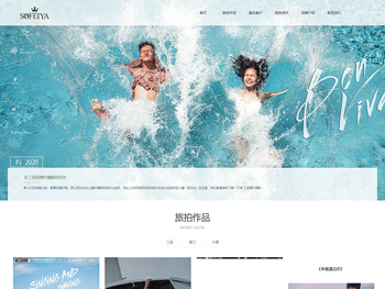 三亚婚纱摄影旅拍