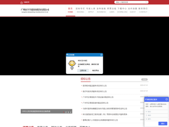 广州芊芊通咨询服务有限公司