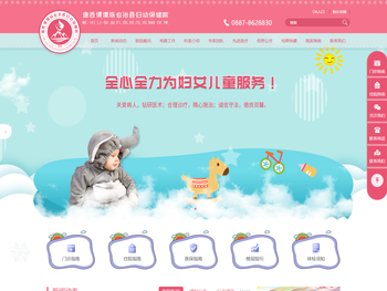 维西傈僳族自治县妇幼保健计划生育服务中心