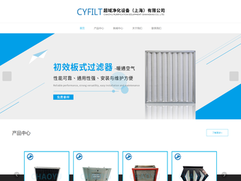 上海初效板式过滤器厂家,高效无隔板过滤器,液漕过滤器