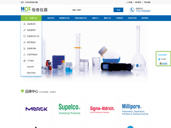 恒奇仪器，实验室试剂，耗材，仪器集成供应商，MERCK，Brand，