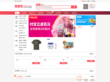 淘宝优惠券,淘宝优惠卷,淘宝网优惠券