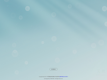 天源生物官网,化妆品研发生产,OEM工厂,广州天源生物,广东天源生物