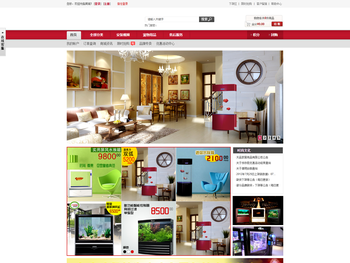 江门市天品家居用品有限公司