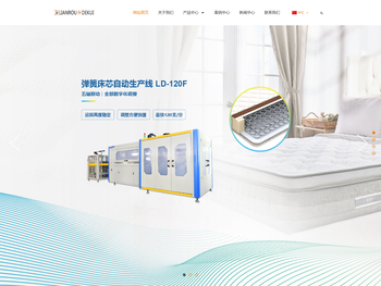 德魁智能装备(苏州)有限公司