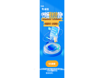 2025考研调剂查询系统