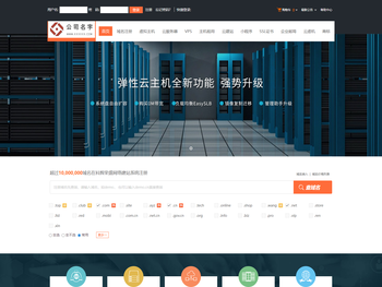 科辉荣盛网络建站系统