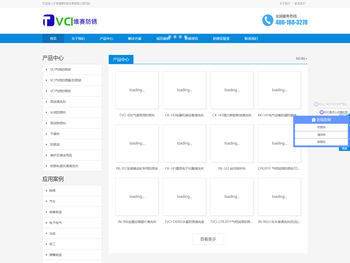 环保型除锈剂生产厂家