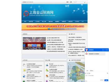 大连胜爵给排水设备安装有限公司