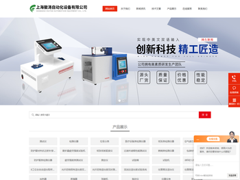 织物涨破仪测试机