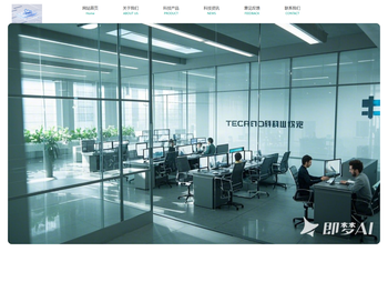 武汉金焱裂炎科技有限公司