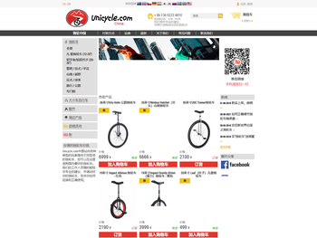 Unicycle.com