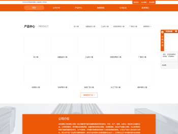 湖北硅酸盐防火墙