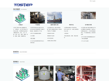 大连今迈海洋工程服务有限公司