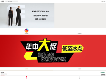 米饭粒海淘返利网