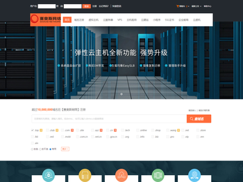 无锡网站建设优化SEO,无锡网络公司,西部数码总代理【赛奥斯网络】