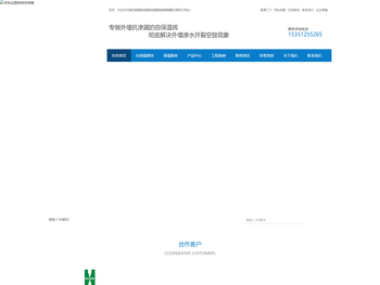 绵阳保温砌砖,成都保温砌砖,四川保温砌砖