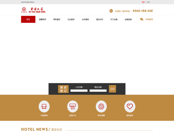 石家庄金圆大厦