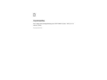 新密市农村公共基础设施管护联动平台