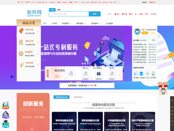 启博旗下品牌知羚网