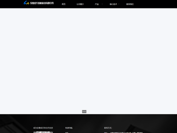 安徽成方智能科技有限公司