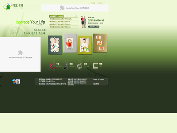 南海里水艺汇纸业有限公司