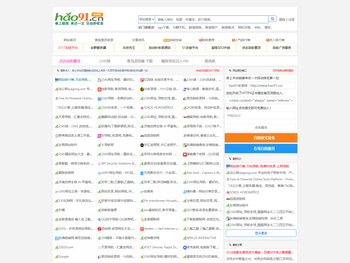 hao91收录网