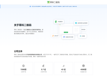 qr06.cn域名用途说明